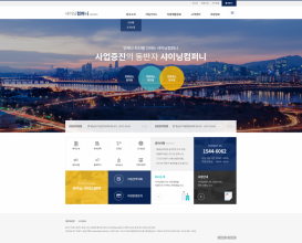 홈페이지 샘플